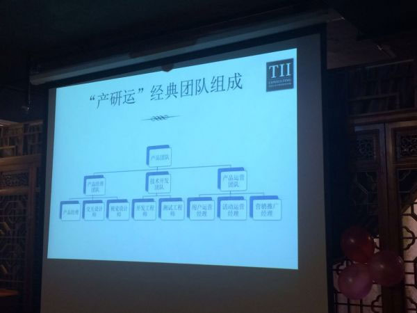 刘官华：科学管理“已死”，不确定性“受宠”